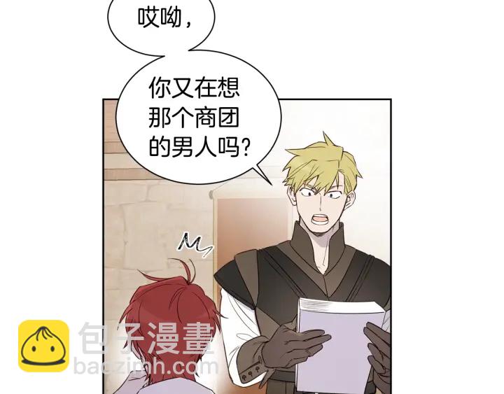 第21话 意外的扑倒10