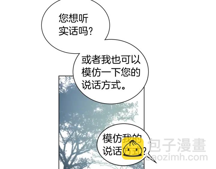 第21话 意外的扑倒101