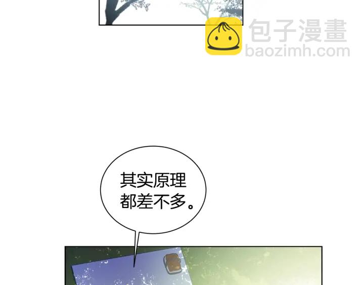 第21话 意外的扑倒102