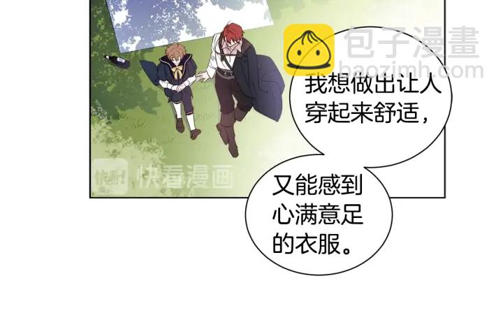 第21话 意外的扑倒103