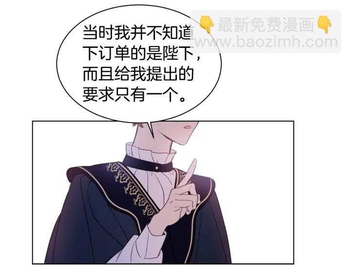 第21话 意外的扑倒108