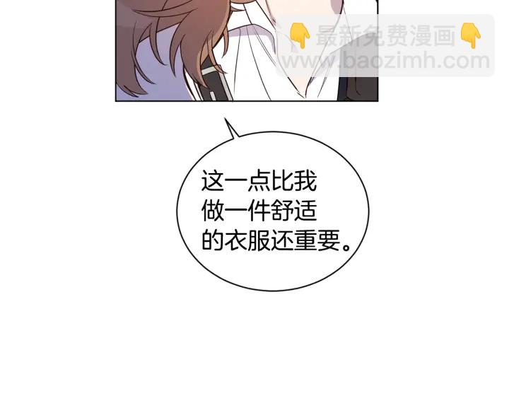 第21话 意外的扑倒112