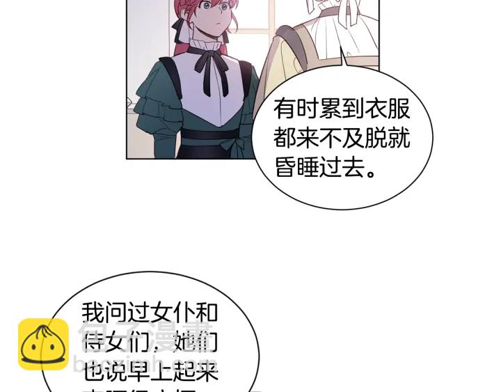 第21话 意外的扑倒114