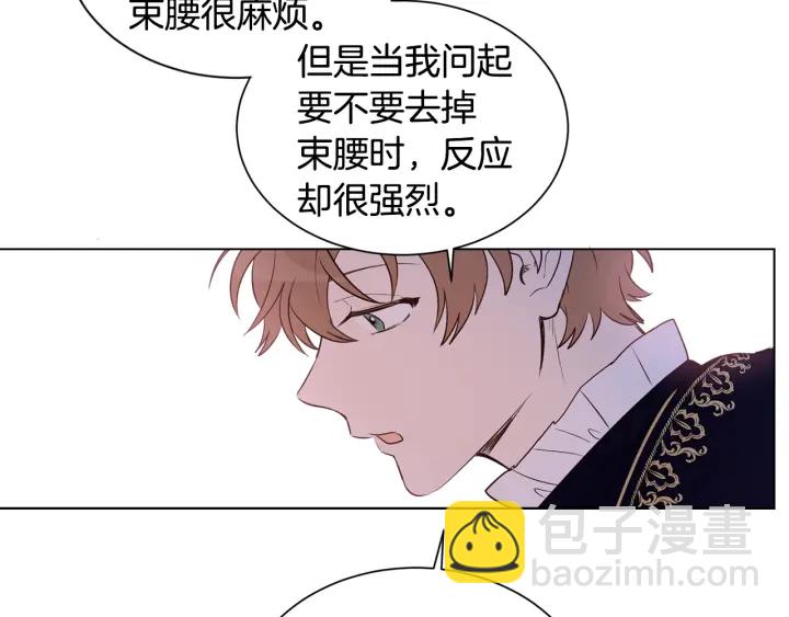 第21话 意外的扑倒115