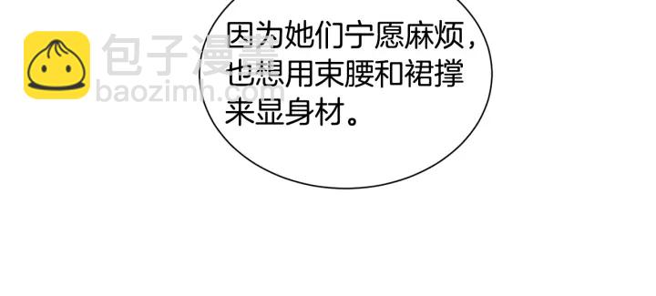 第21话 意外的扑倒116