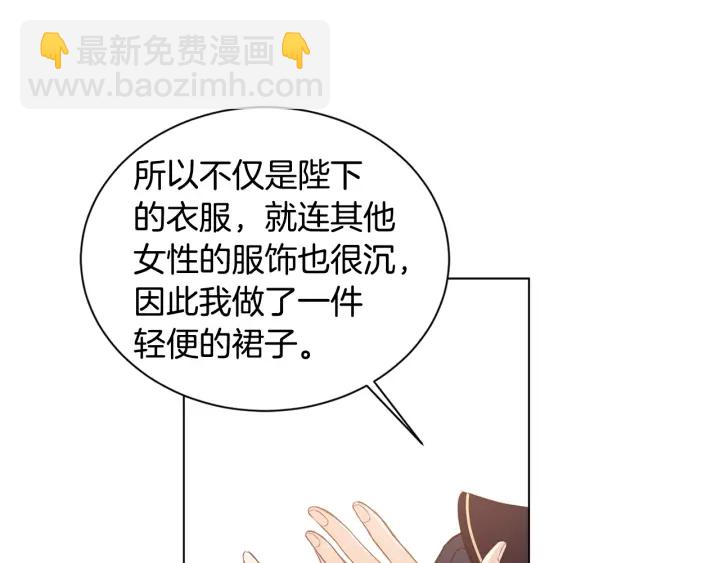 第21话 意外的扑倒117