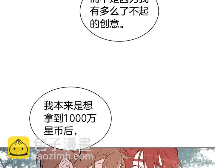 第21话 意外的扑倒120
