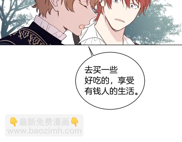 第21话 意外的扑倒121