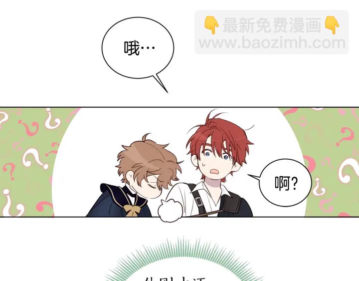 第21话 意外的扑倒122