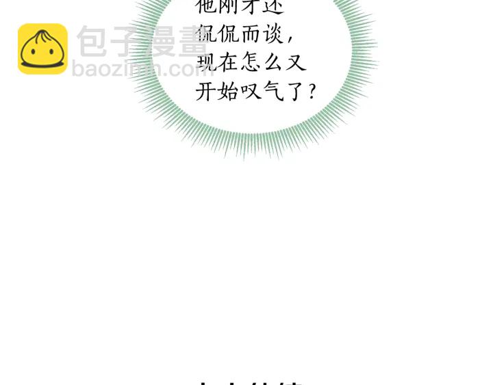 第21话 意外的扑倒123