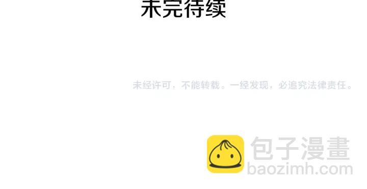第21话 意外的扑倒124