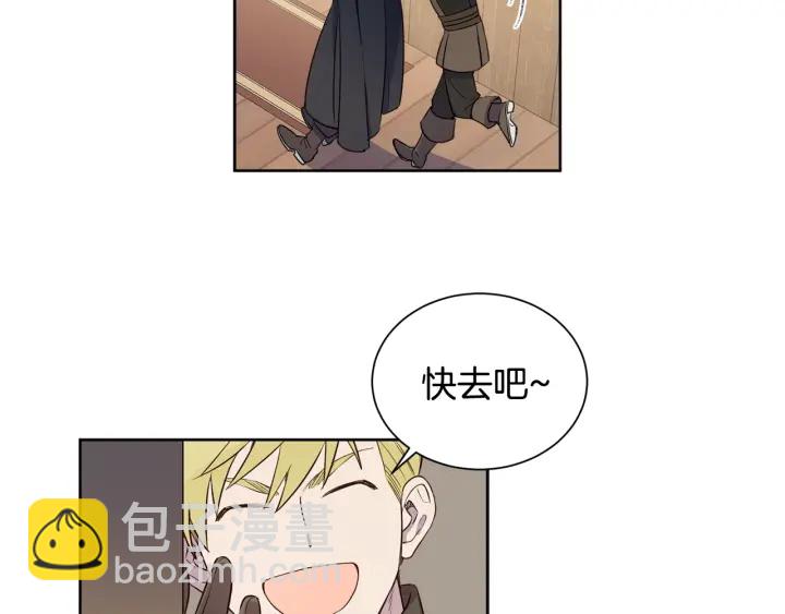 第21话 意外的扑倒14