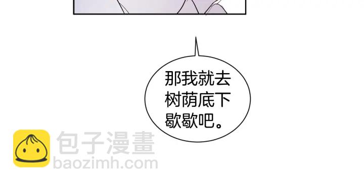 第21话 意外的扑倒17