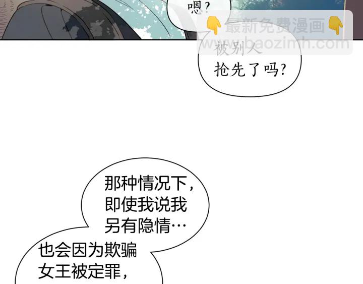 第21话 意外的扑倒23
