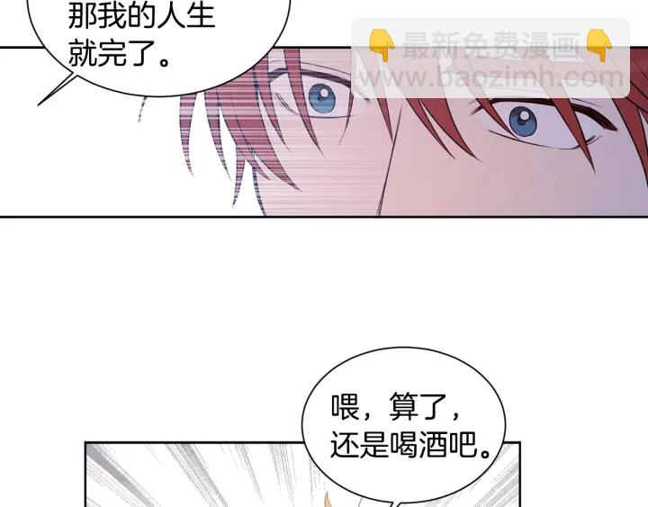 第21话 意外的扑倒24