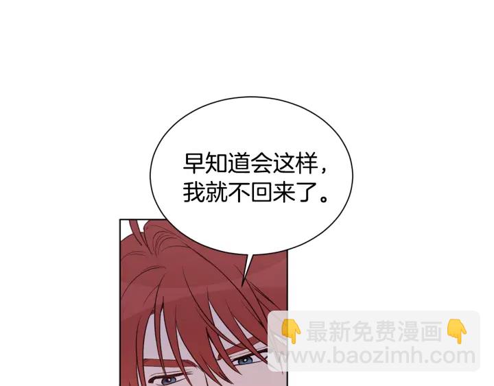 第21话 意外的扑倒3
