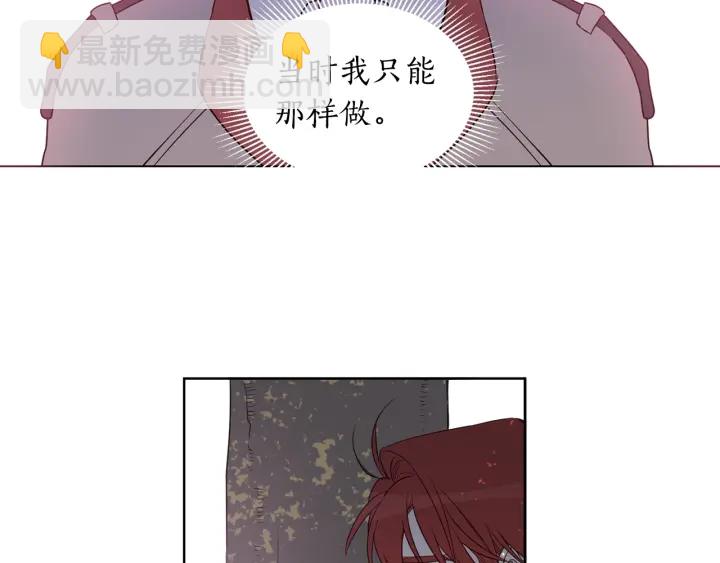 第21话 意外的扑倒30