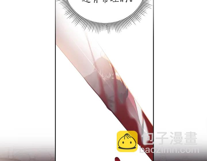 第21话 意外的扑倒32
