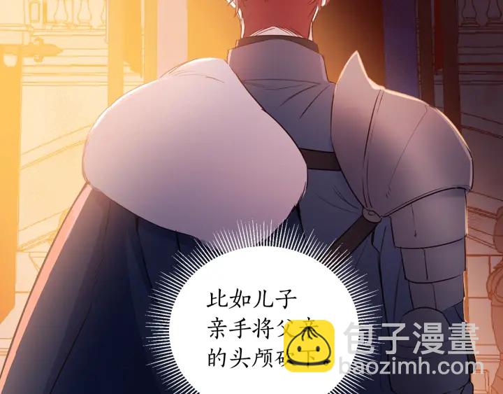 第21话 意外的扑倒34
