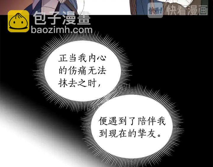 第21话 意外的扑倒36