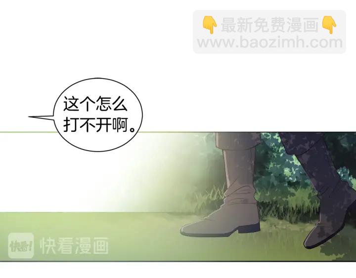 第21话 意外的扑倒39