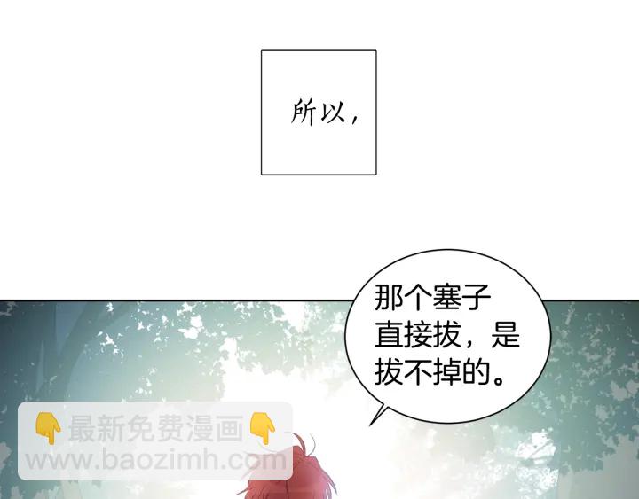 第21话 意外的扑倒40