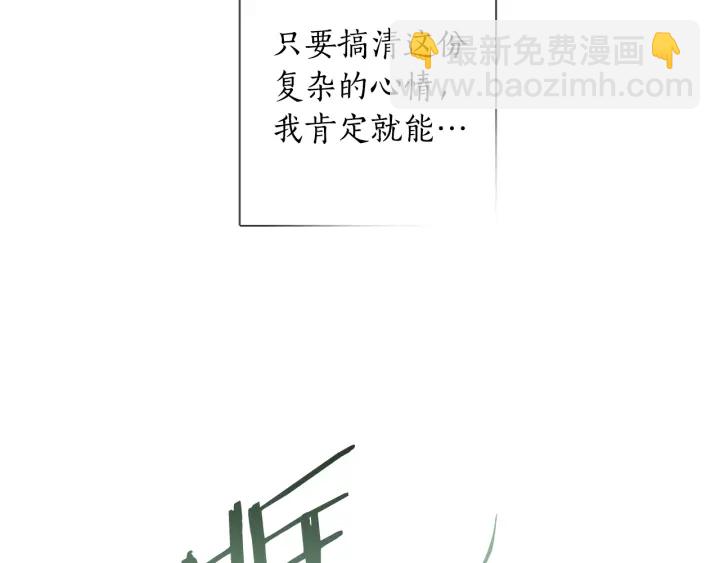 第21话 意外的扑倒42