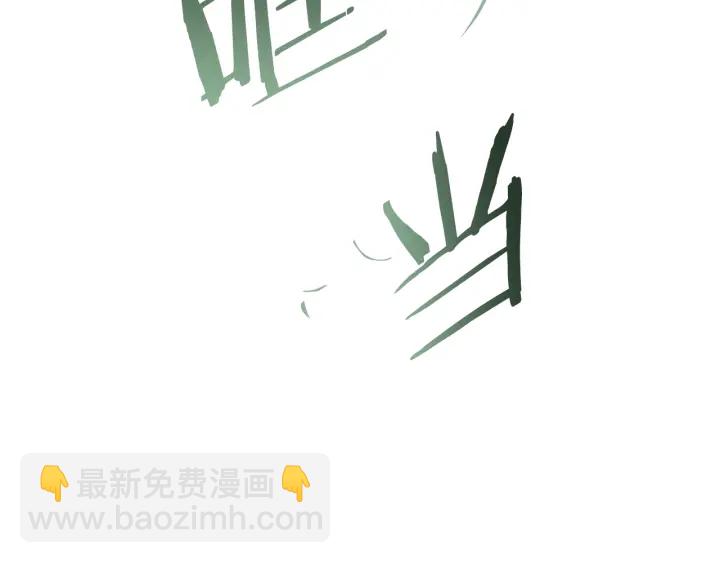 第21话 意外的扑倒43
