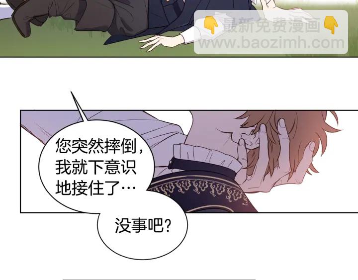 第21话 意外的扑倒48