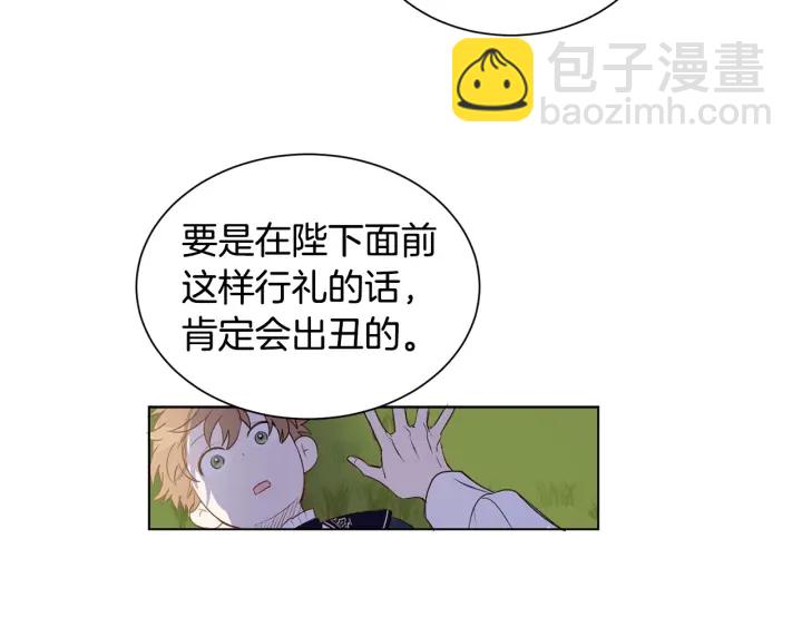 第21话 意外的扑倒54