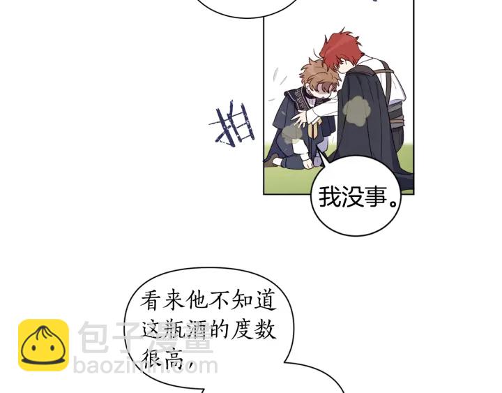第21话 意外的扑倒57