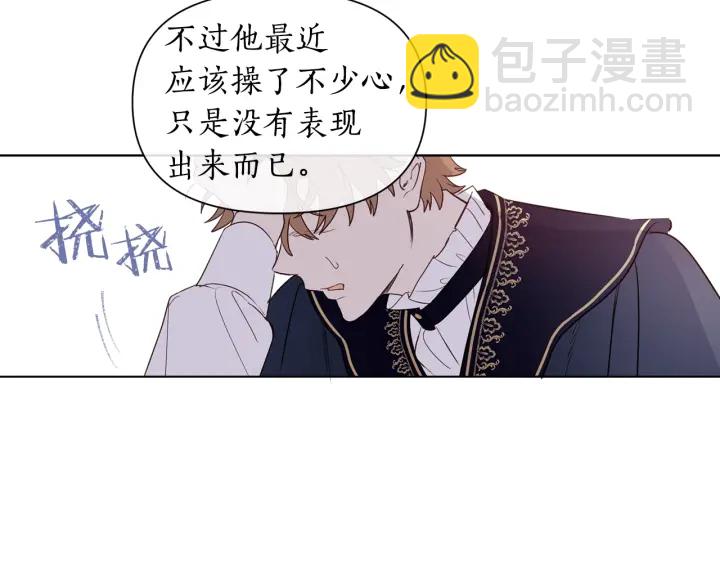 第21话 意外的扑倒59