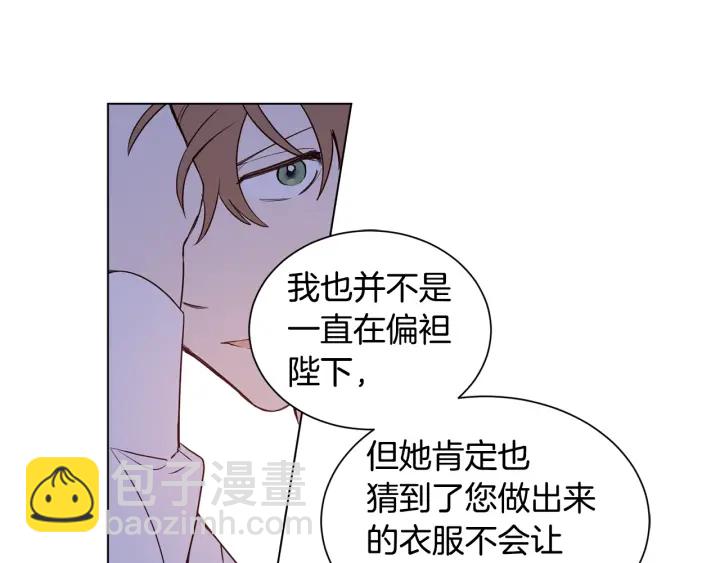 第21话 意外的扑倒61