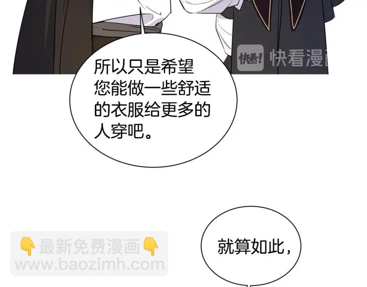 第21话 意外的扑倒63