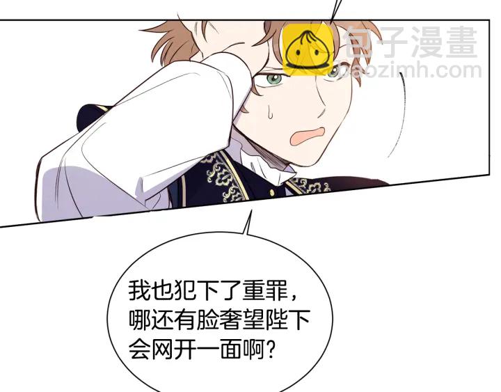 第21话 意外的扑倒64