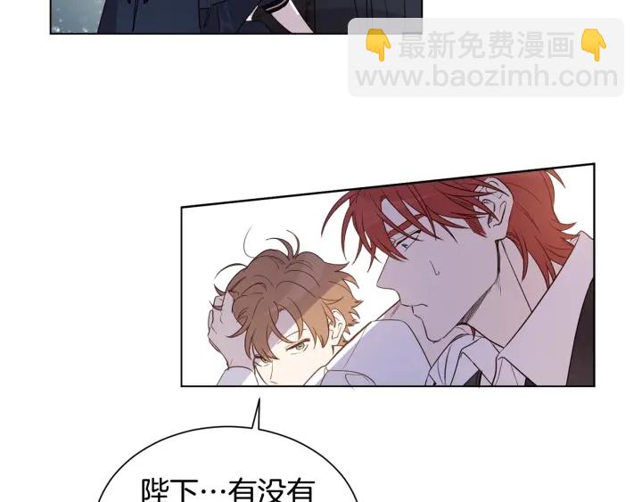 第21话 意外的扑倒66