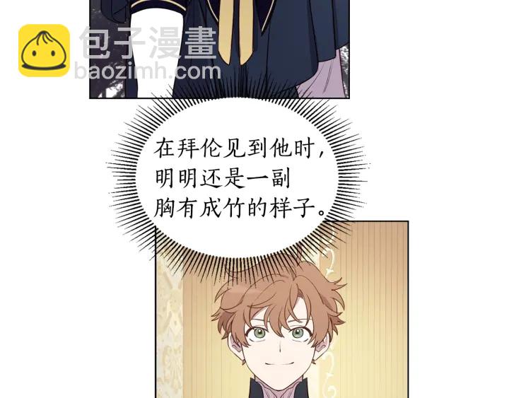 第21话 意外的扑倒71