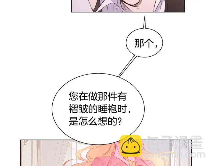 第21话 意外的扑倒74