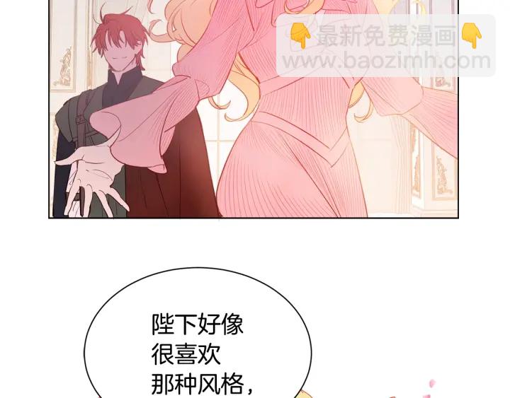 第21话 意外的扑倒75