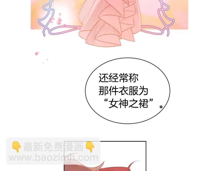 第21话 意外的扑倒77