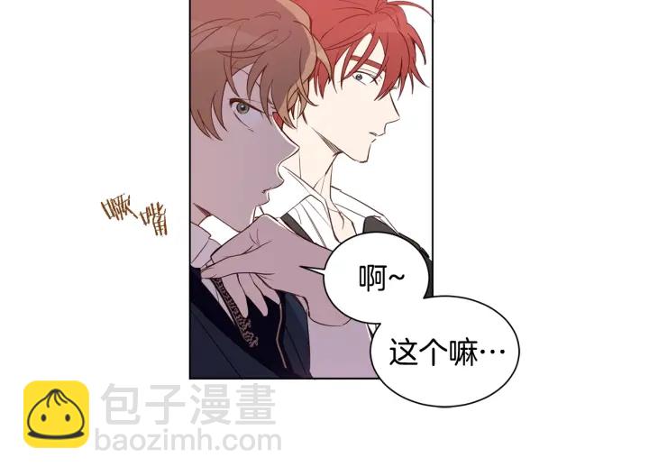 第21话 意外的扑倒78