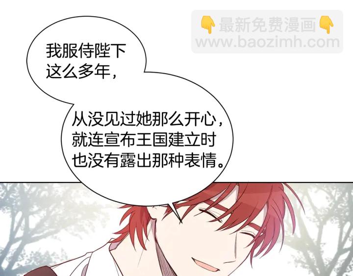 第21话 意外的扑倒79