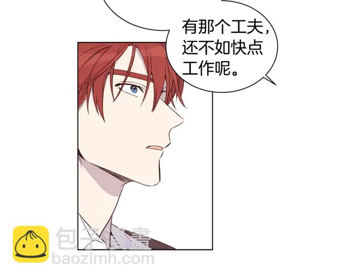 第21话 意外的扑倒8