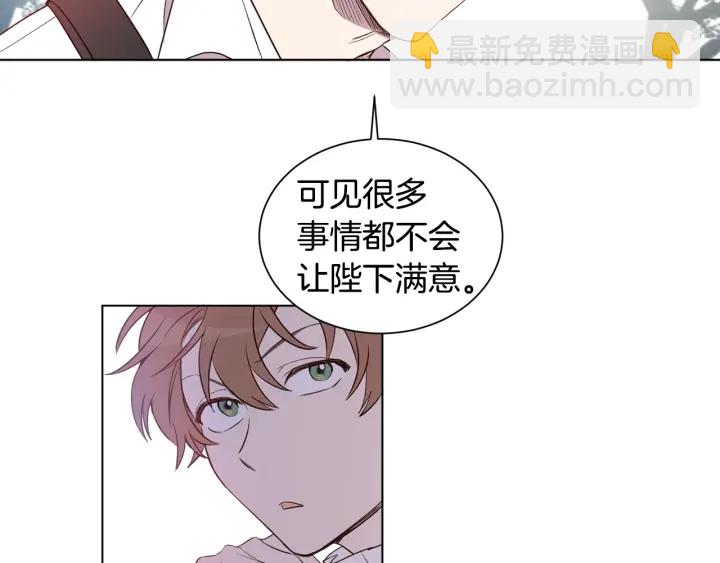 第21话 意外的扑倒80
