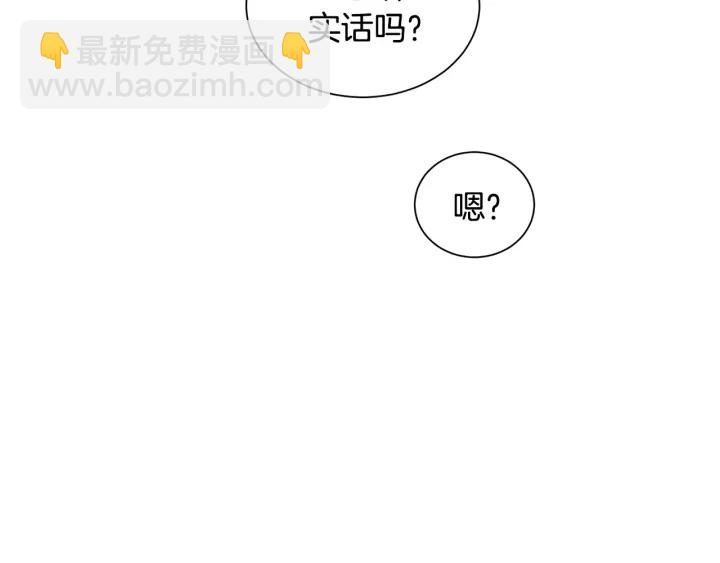 第21话 意外的扑倒83