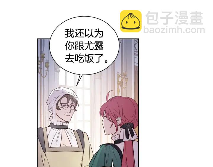 第21话 意外的扑倒87