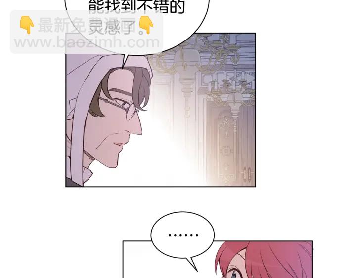 第21话 意外的扑倒89