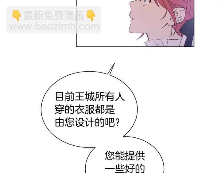 第21话 意外的扑倒90