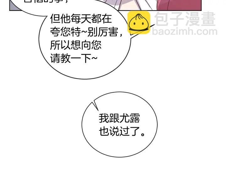 第21话 意外的扑倒92