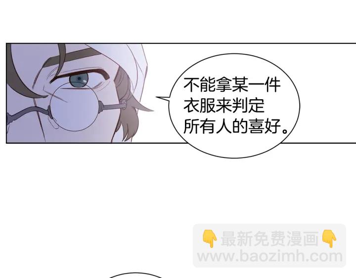 第21话 意外的扑倒93